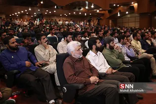 همایش دانشجویی - مردمی «خستگی ممنوع»