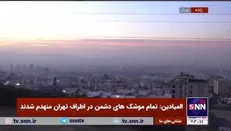 طلوع خورشید صبح روز شنبه، ۵ آبان در آسمان آرام تهران