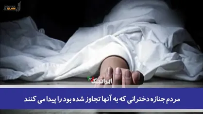 گزارش تکاندهنده انجمن پزشکی آمریکا از وضعیت زنان در این کشور!