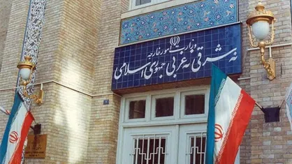 ایران حملات تجاوزکارانه آمریکا و عربستان علیه عراق را به شدت محکوم کرد