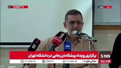 سردار نائینی: دشمن می&zwnj;خواهد کشور را در شرایط انتظار جنگ نگه دارد و هیچ کاری انجام نشود