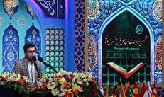 آمار شرکت کنندگان در جشنواره قرآن و عترت علوم پزشکی اعلام شد