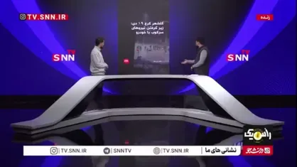 نمونه ای از حضور تیم های حرفه&zwnj;ای در اقدامات تروریستی اخیر در کشور/ از بین بردن تمامی نشانه های شناسایی پس از اقدام تروریستی