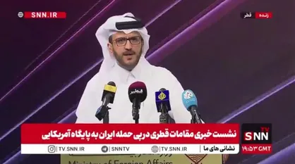 قطر: بازشگت به مذاکره، تنها راه&zwnj;حل برای پایان تنش&zwnj;ها در منطقه است+فیلم