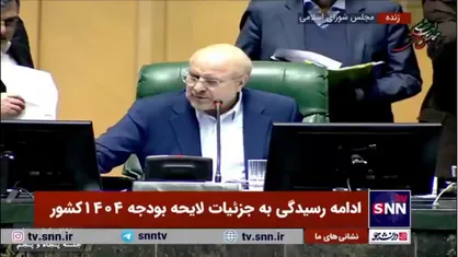 وزارت ارتباطات مکلف است نسبت به تأمین امنیت سایبری دستگاه&zwnj;های اجرایی اقدام نماید