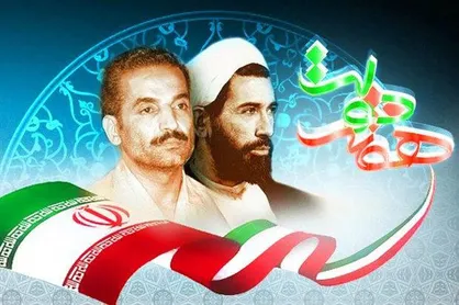 بیانیه مجمع دانشگاهیان انقلاب اسلامی به مناسبت هفته دولت