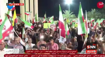 در شصت و ششمین شبِ مردم ایران زمین بیعت با رهبر انقلاب و رزمندگان اسلام را فریاد زدند + فیلم