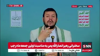 رهبر انصار الله یمن: روزی نیست که اسرائیل انسانی را به قتل نرساند