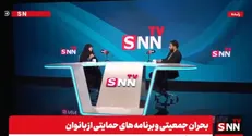 مخالف غربالگری نیستم / غربالگری باید ساماندهی شده باشد + فیلم