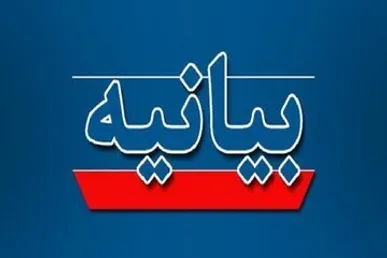 غدیر، منشور ولایت؛ ۱۵ خرداد، فریاد تاریخی ملت در دفاع از ولایت؛ امام خمینی(ره)، احیاگر آن