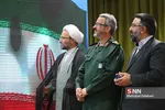بسیج