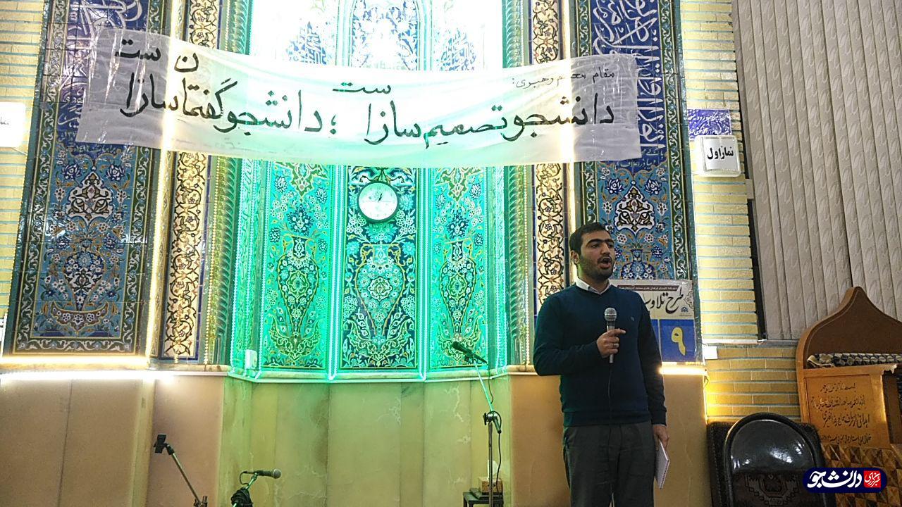تجمع دانشجویان بسیجی دانشگاه‌های تبریز در اعتراض به وضعیت معیشتی مردم