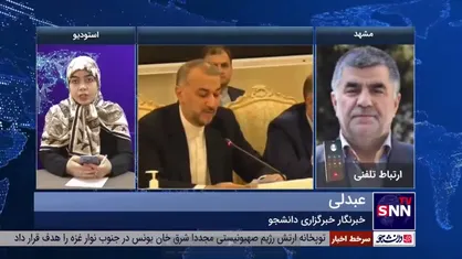 استاد دانشگاه: تعیین مرز آبی ایران و جمهوری آذربایجان نیازمند همکاری پنج جانبه کشور های ساحلی خزر است