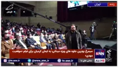 سیمرغ بلورین بهترین فیلم اول به فیلم «برف آخر» به کارگردانی امیرحسین عسگری و تهیه‌کنندگی حسن مصطفوی