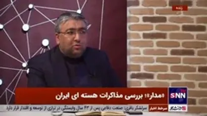 عمویی: اگر پاسخ آمریکا به بسته پیشنهادی ایران مثبت باشد توافق تقریبا صورت خواهد گرفت