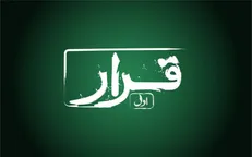 «قرار» اکران فیلم کوتاه در سینما‌های سراسر کشور
