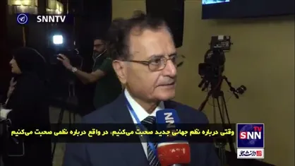 وزیر خارجه اسبق لبنان: قدرت&zwnj;های نوظهور مثل چین، ایران و برزیل باید با تشکیل یک مجموعه اقتصادی در برابر هژمونی غرب بایستند