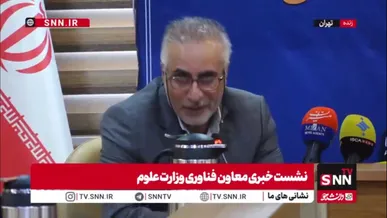 فعالیت 350 واحد فناور در پارک علم و فناوری دانشگاه تهران
