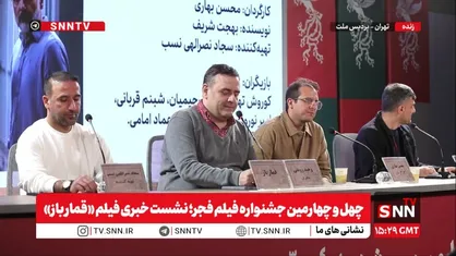 کارگردان فیلم &laquo;قماربار&raquo;: هسته داستان فیلم &laquo;قمارباز&raquo; از دو ماجرای واقعی هک بانک سپه و جاسوس دوگانه شکل گرفته است + فیلم