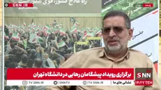 سردار نائینی: گفتمان بسیج جغرافیا نمی‌شناسد و بن‌بست شکن است/ دانشگاهیان و جوانان در جنگ‌های ۸ ساله و ۱۲ روزه نقش اساسی ایفا کردند