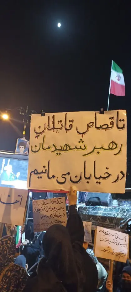 فریاد خونخواهی رهبر شهید در شهرکرد بلند است