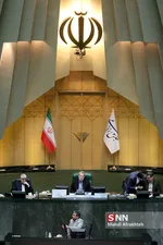 حضور سیف رییس بانک مرکزی در مجلس شورای اسلامی