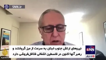 اسعد ابوخالد: اسرائیل بدون حمایت نظامی آمریکا نمی&zwnj;تواند از خودش دفاع کند