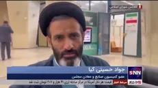 حسینی‌کیا: نظام FATF را نپذیرفته است/ عضویت در FATF در شرایط فعلی شدنی نیست