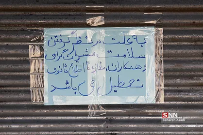 قطع زنجیره انتقال