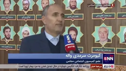 عضو کمیسیون اجتماعی مجلس: صدای کامیون&zwnj;داران شنیده شده/ کامیون&zwnj;داران را در کنار مردم و دولت می&zwnj;دانیم