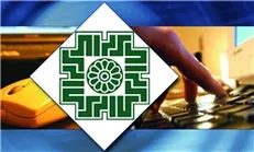 ساعت کار شعب بانک ملی برای دریافت مالیات از مودیان مشخص شد + سند