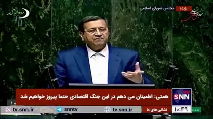 همتی: وقتی برجام اتفاق افتاد صادرات نفت ما افزایش پیدا کرد، رشد اقتصادی به ۱۲ درصد رسید و تورم تک رقمی شد