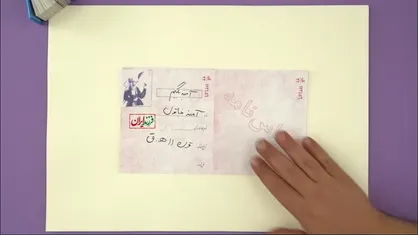 بانوی عالمی که در فقه به درجه اجتهاد رسید!