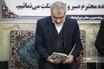عباسعلی کدخدایی سخنگوی شورای نگهبان در مراسم ترحیم زهرا عبدالمحمدی خبرنگار فقید خبرگزاری فارس

