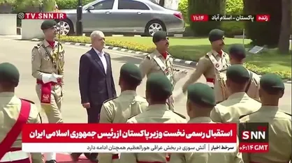 بازدید رئیس جمهور پزشکیان از یگان تشریفات ارتش پاکستان