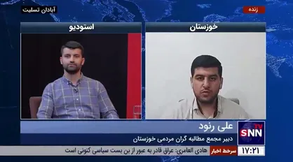 گزارش دبیر مجمع مطالبه&zwnj;گران مردمی خوزستان از آخرین اخبار حادثه متروپل آبادان