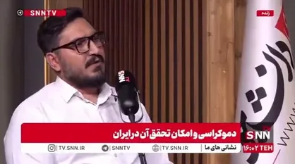 پورمند: در تحلیل انقلاب&zwnj;ها شبکه&zwnj;ای از از موضوعات را باید در نظر بگیریم/ بخشی از انگیزه انقلابیون دقیقا انگیزه اقتصادی است