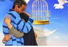 ۱۸۹ زندانی به آغوش خانواده در استان زنجان بازگشتند