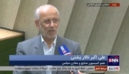 عضو کمیسیون صنایع و معادن مجلس: دولت خیلی سریع آیین&zwnj;نامه واردات خودرو را آماده و اجرایی کند/ دولت محدودیت هایی که موجب ابتر شدن مصوبه واردات خودرو می شود، اعمال نکند
