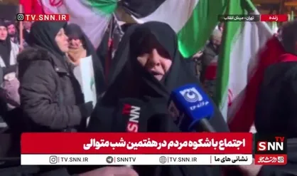 همسر شهید طهرانی مقدم در گفت&zwnj;و&zwnj;گو با SNNTV: ممنون همه کسانی هستیم که زحمت کشیدند و تلاش کردند که ما امروز می&zwnj;توانیم با ابرقدرت&zwnj;ها بجنگیم/ امروز به خوانخواهی رهبر انقلاب آمده&zwnj;ایم