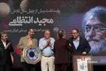 انتظامی