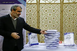 حقوق