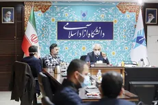 وبینار تبیین رویداد ملی گام دوم دانشگاه آزاد اسلامی برگزار می‌شود