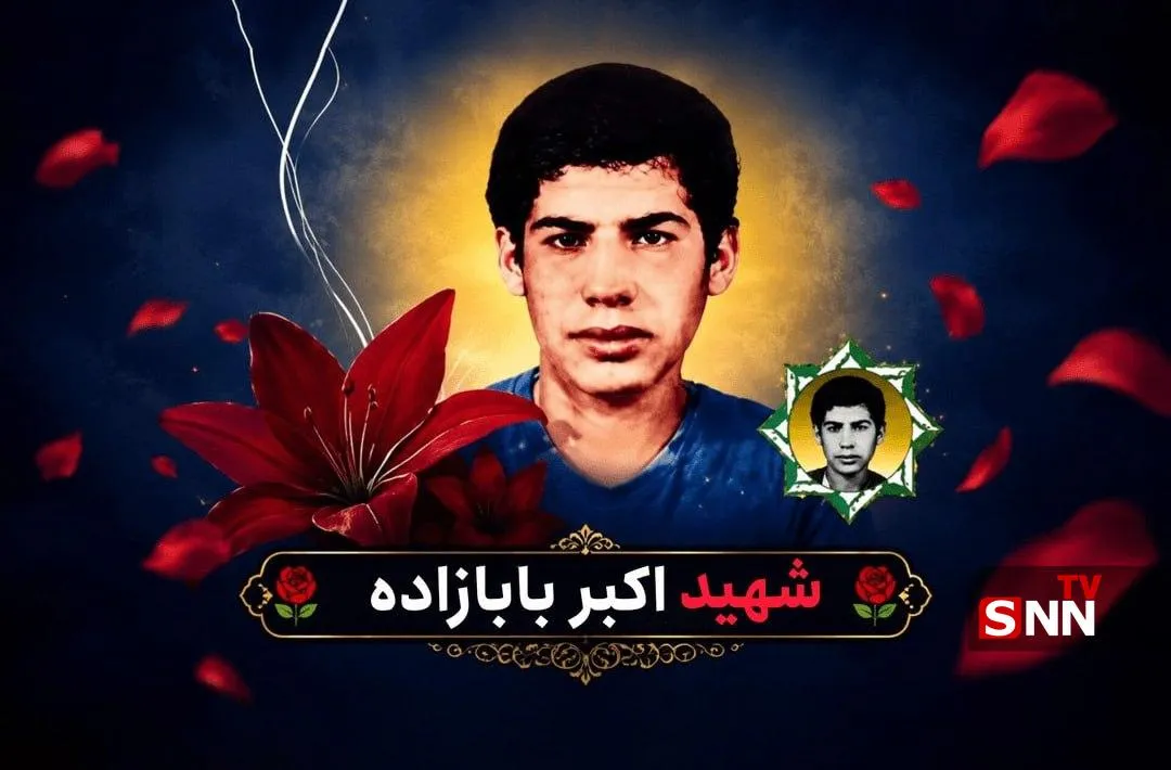 پیکر شهید ۱۸ ساله پس از ۳۸ سال شناسایی شد