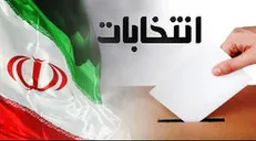 ۵ نامزدی که تاکنون برای انتخابات ریاست جمهوری ۱۴۰۰ کاندید شدند