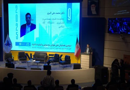 هوش مصنوعی نیازمند سیاستگذاری هوشمندانه است