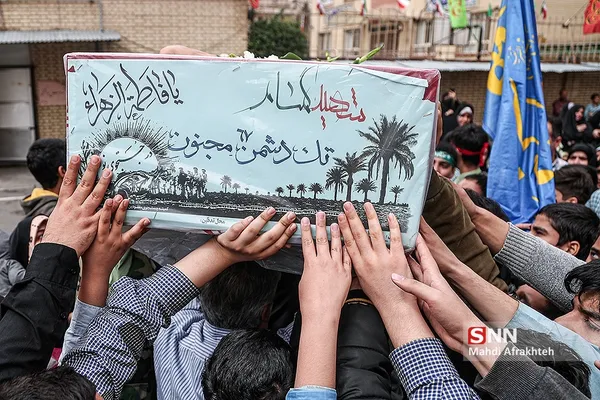 شسر