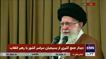 رهبر انقلاب: پدیده بسیج از فرهنگ ملی و تاریخ ما جوشید/ این پدیده، چون ریشه دار است ماندنی است