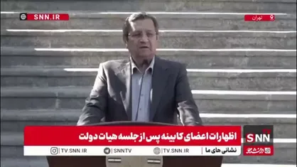 اولین اظهارات همتی در حیاط دولت پس از انتصاب در ریاست بانک مرکزی/ همتی: وظیفه اصلی بانک مرکزی  مهار تورم و کنترل ارز و نظارت بر بانک&zwnj;هاست؛ از این به بعد در این زمینه پاسخگو خواهم بود