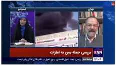 قنادباشی: پیام حمله یمن به امارات برای آمریکا و انگلیس آن است که مزدوران شما هر چند گاوشیرده هستند اما قابل اعتماد نیستند